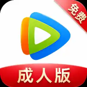 腾讯破解